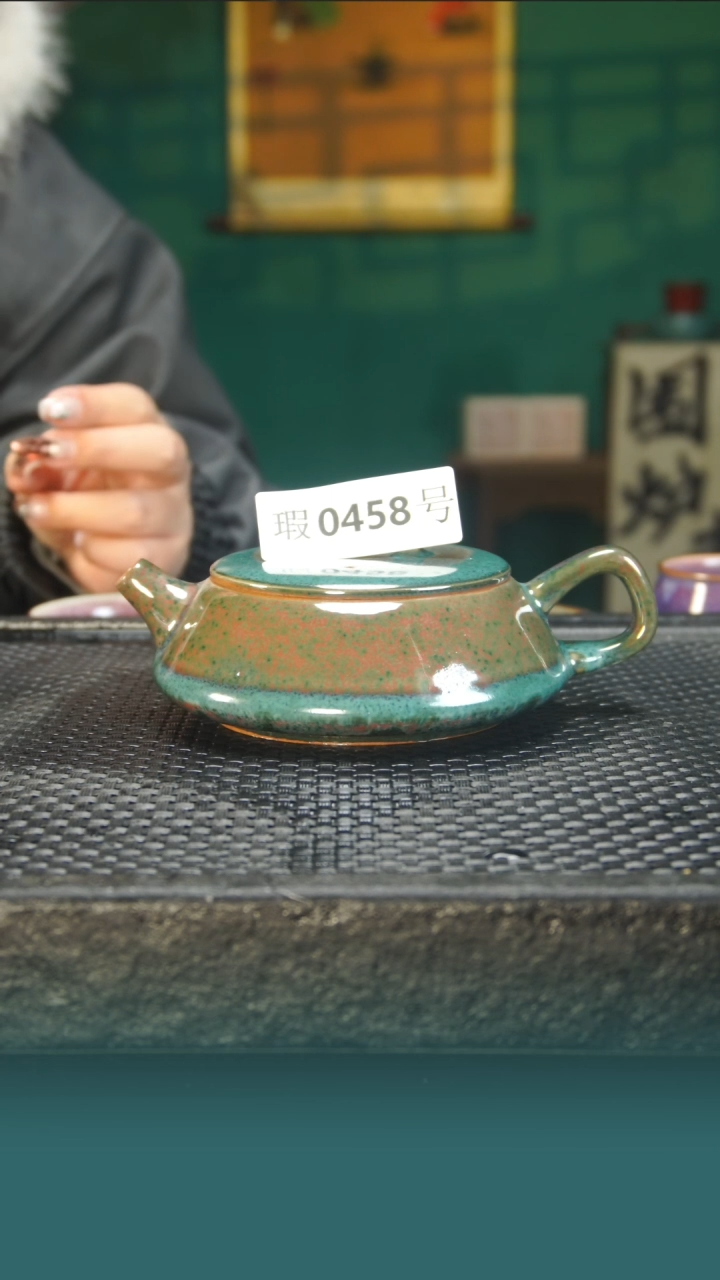 【闪购商品】原矿原产地钧瓷杯壶458