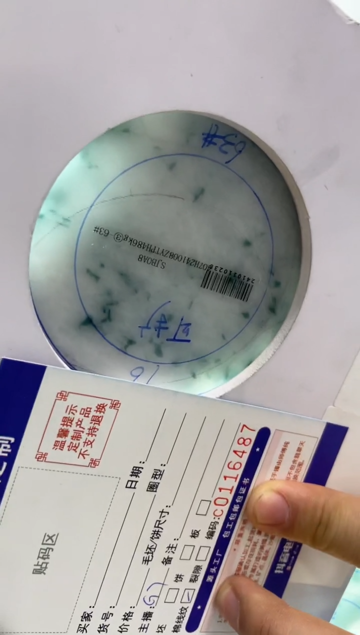 【闪购商品】定制翡翠手镯未镶嵌手镯