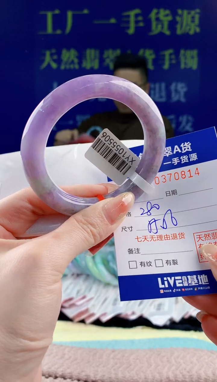 【闪购商品】翡翠手镯未镶嵌14天然翡翠A货