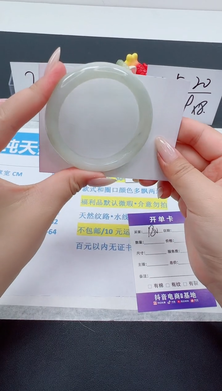 【闪购商品】石英质玉手镯未镶嵌编号：180--51.8圈  天山翠