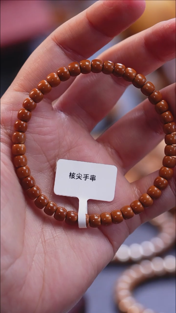 吊坠橄榄核苏工橄榄核