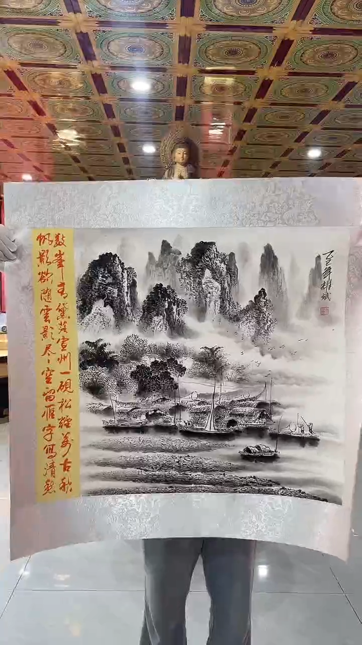 国画国画/绘画1////8.7