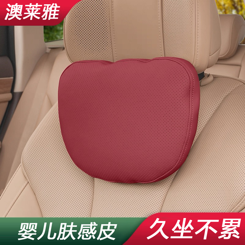 2025新款汽车头枕护颈枕适用于多种车型座椅车载使用车载好物