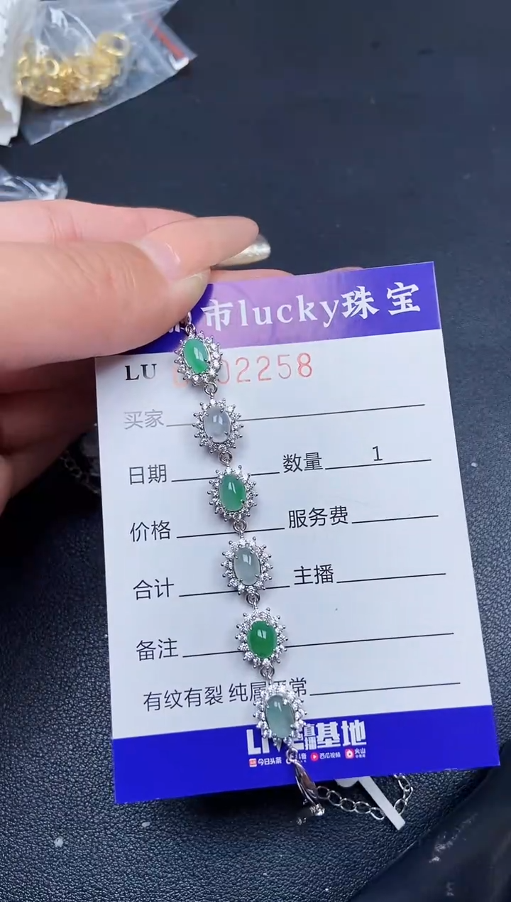 【闪购商品】翡翠颈饰银S925镶嵌2258