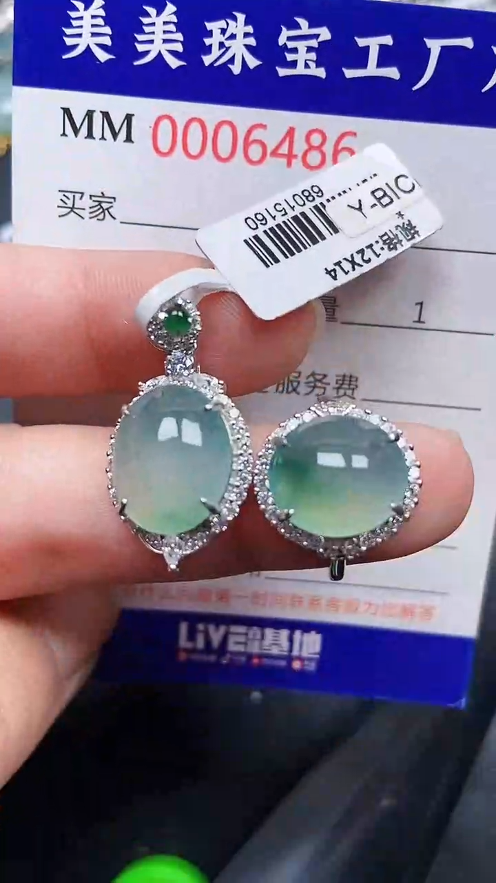 颈饰银S925镶嵌翡翠6486