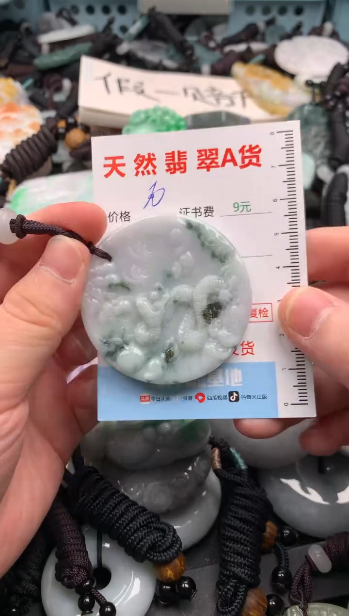 翡翠未镶嵌吊坠(不含链)1