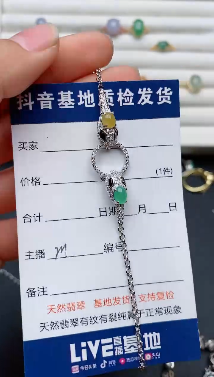 【闪购商品】翡翠戒指银S925镶嵌............