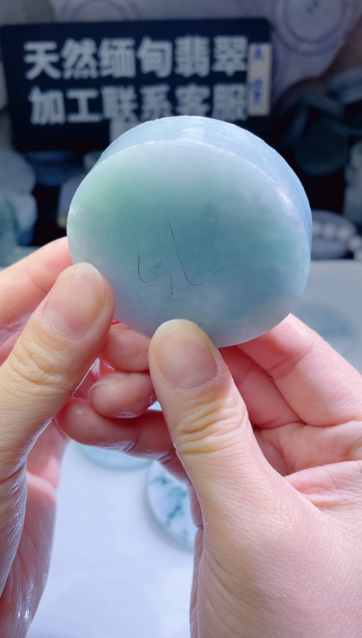 颈饰未镶嵌翡翠4695