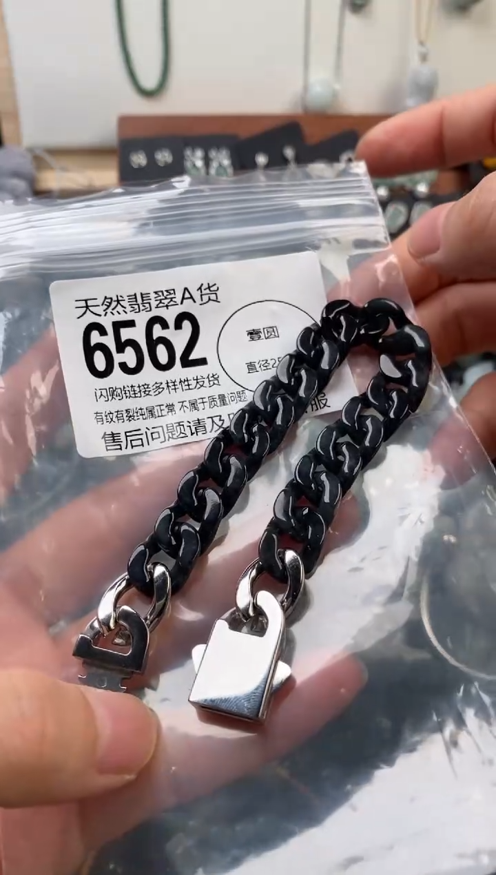 颈饰未镶嵌翡翠翡翠6562