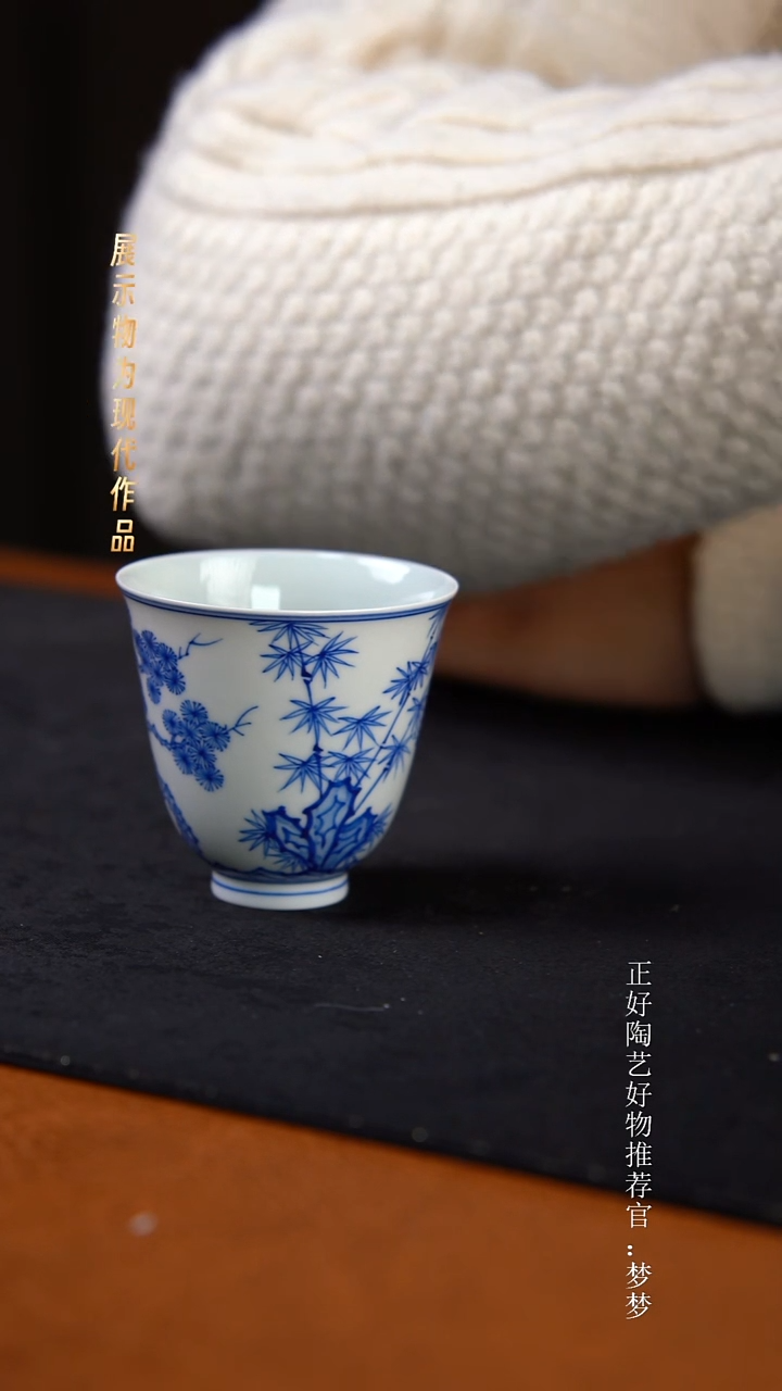 杯子陶袁军纯手绘山水