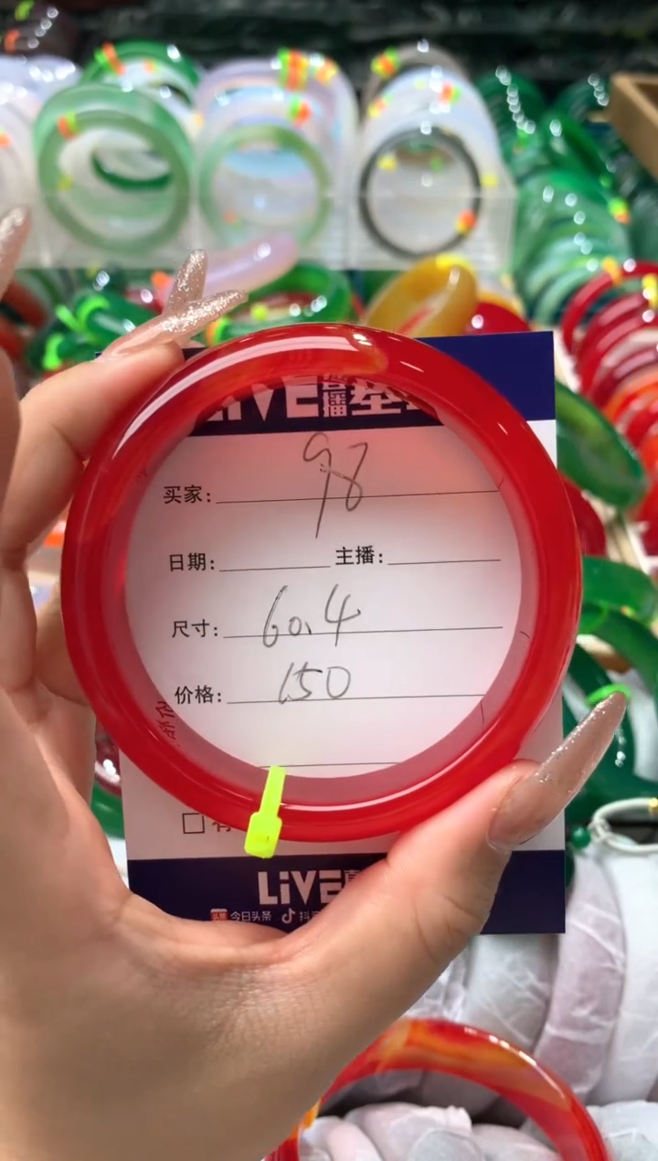 【闪购商品】玛瑙/玉髓手镯未镶嵌98