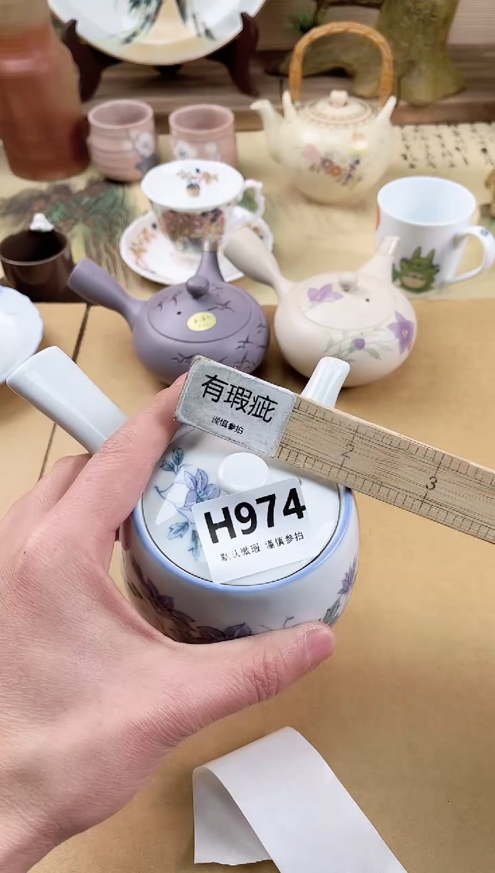 瓷片金*974                          