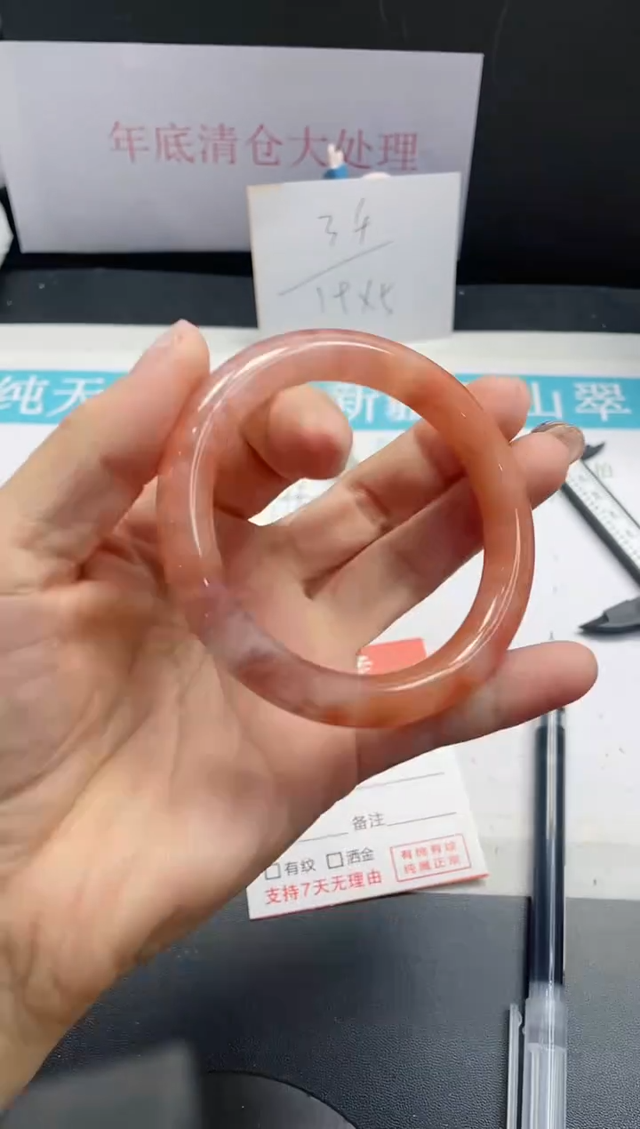 【闪购商品】石英质玉手镯未镶嵌47