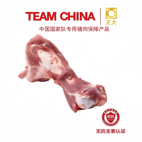 正大无抗肘芯骨 1斤 买一赠一【直播特惠】