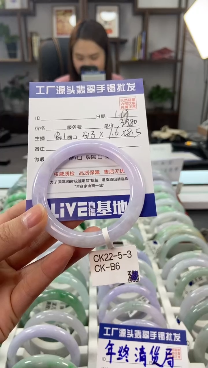 【闪购商品】翡翠手镯未镶嵌11111111111111