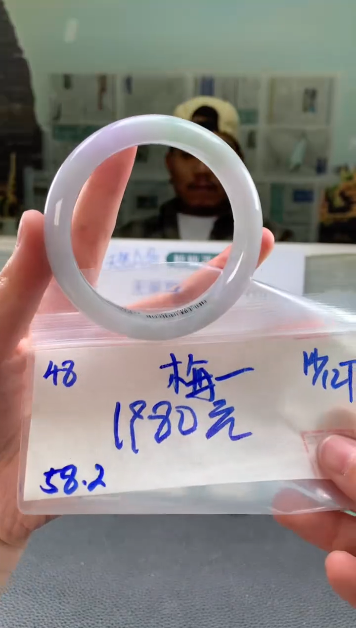 未镶嵌手镯翡翠梅翡翠手镯 下单联系小耳机#48