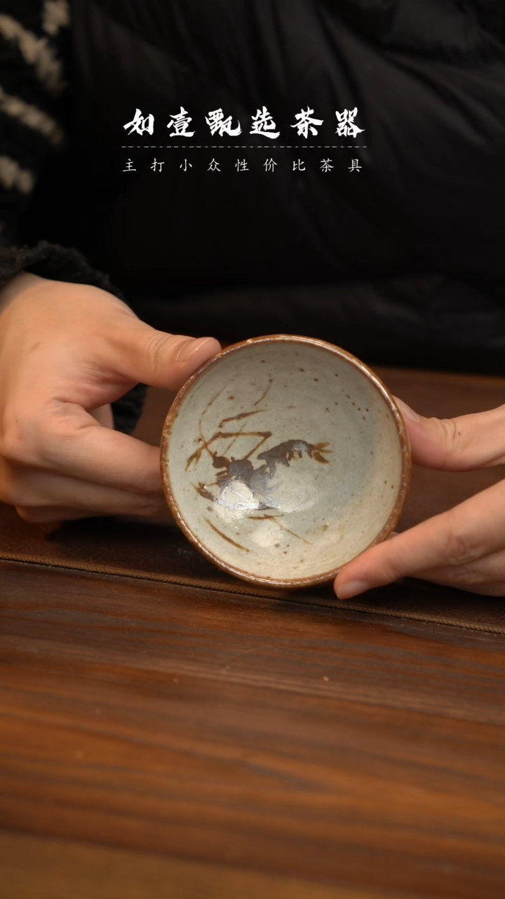 【闪购商品】如壹陶艺甄选好物同款