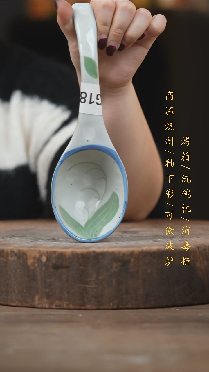 瓷片景德镇高温釉下彩（食品级）
