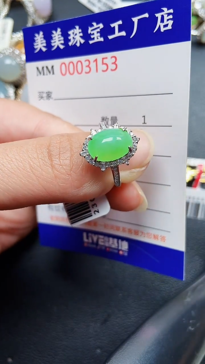 颈饰银S925镶嵌翡翠3153