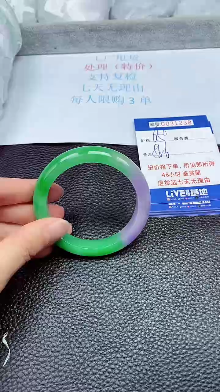 饰品拍下以实物为准31238