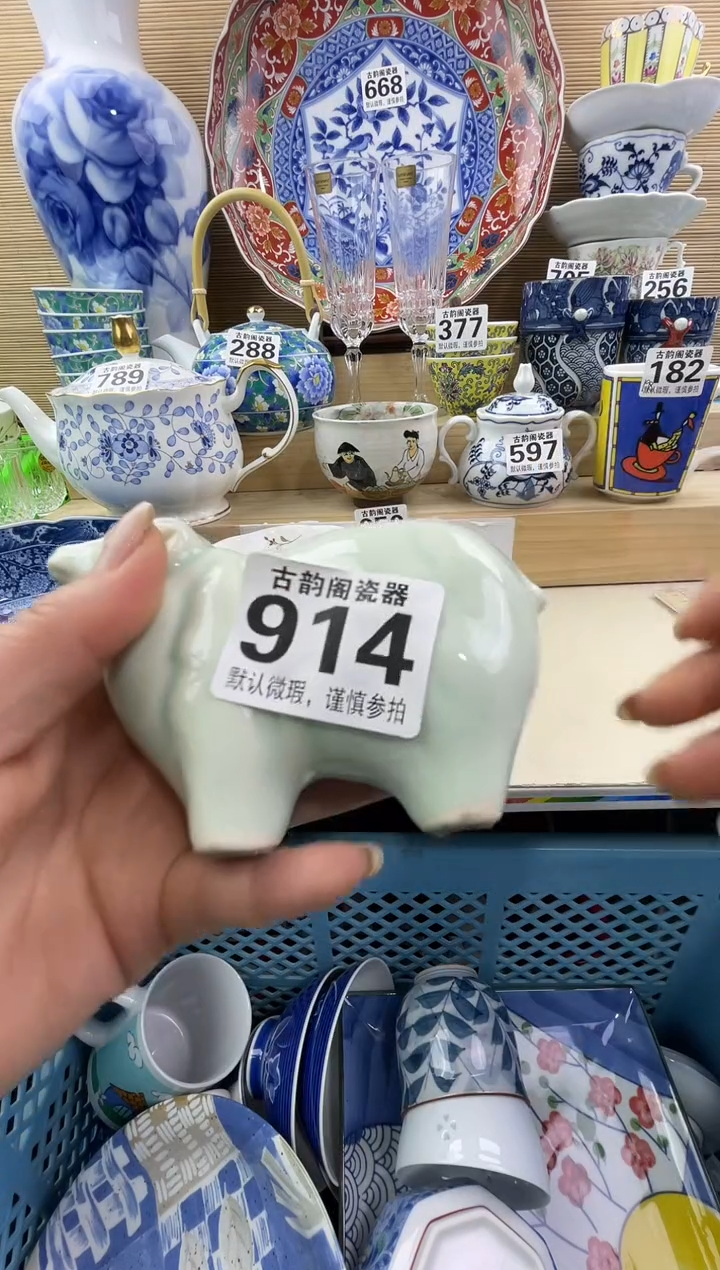 缘***️摆件瓷器瓷器瓷器