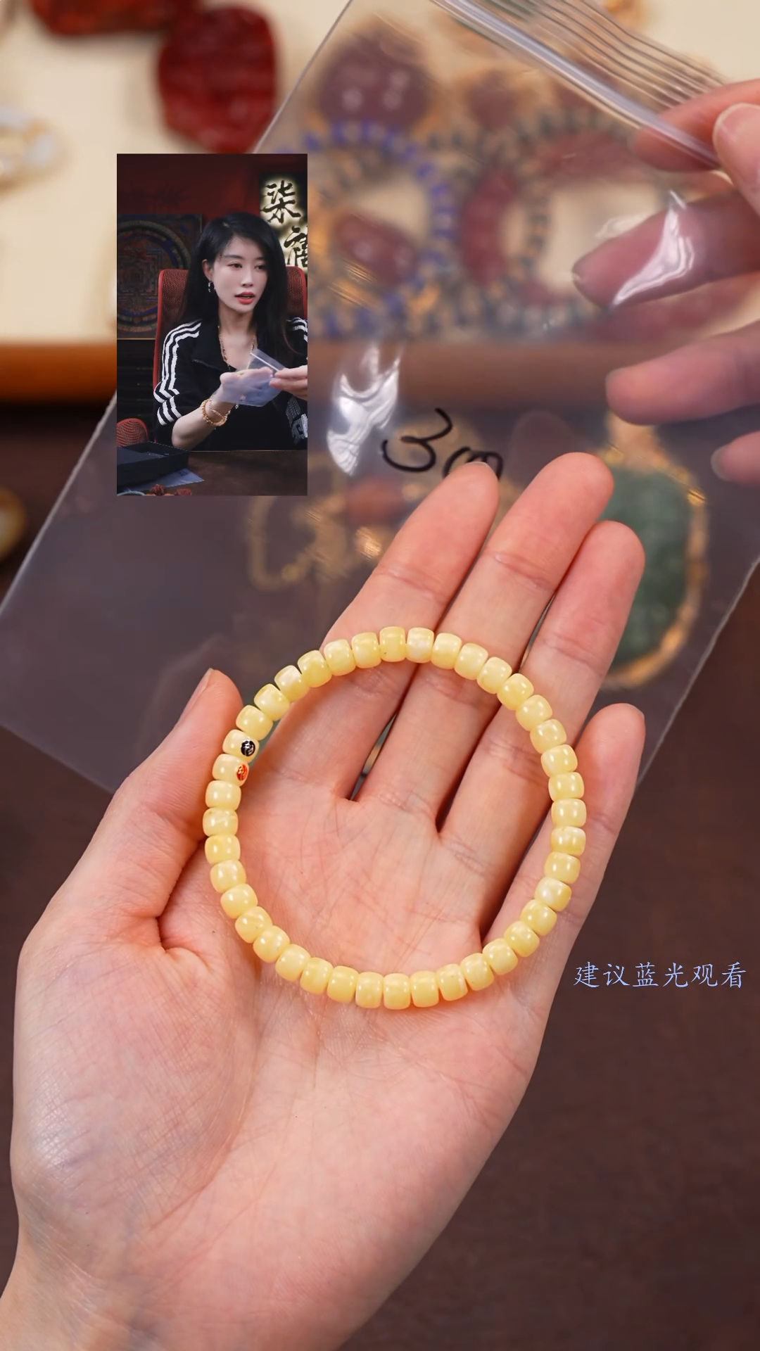 【闪购商品】蜜蜡手串未镶嵌柒禧文玩回血好物