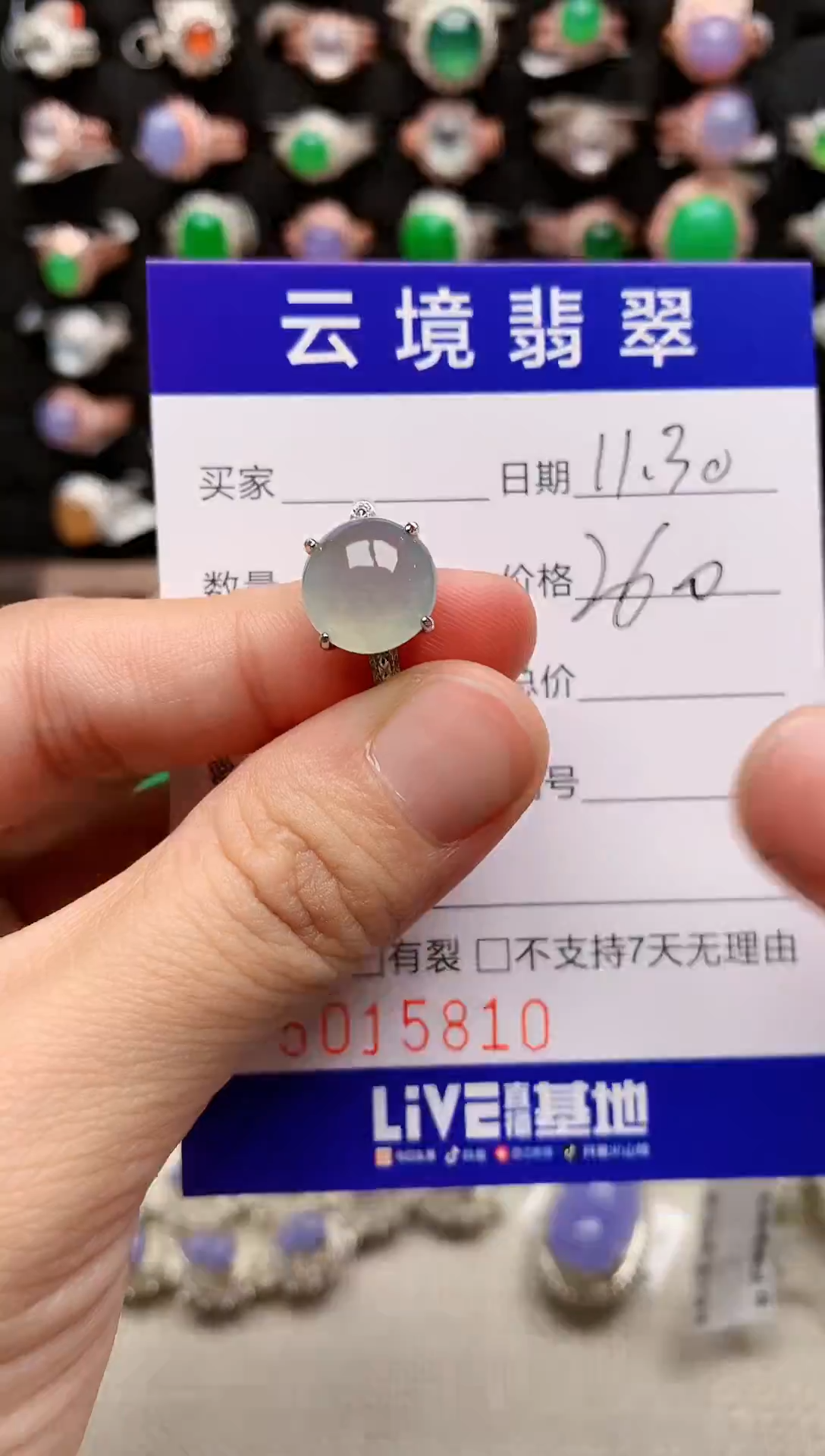 银S925镶嵌戒指翡翠5810