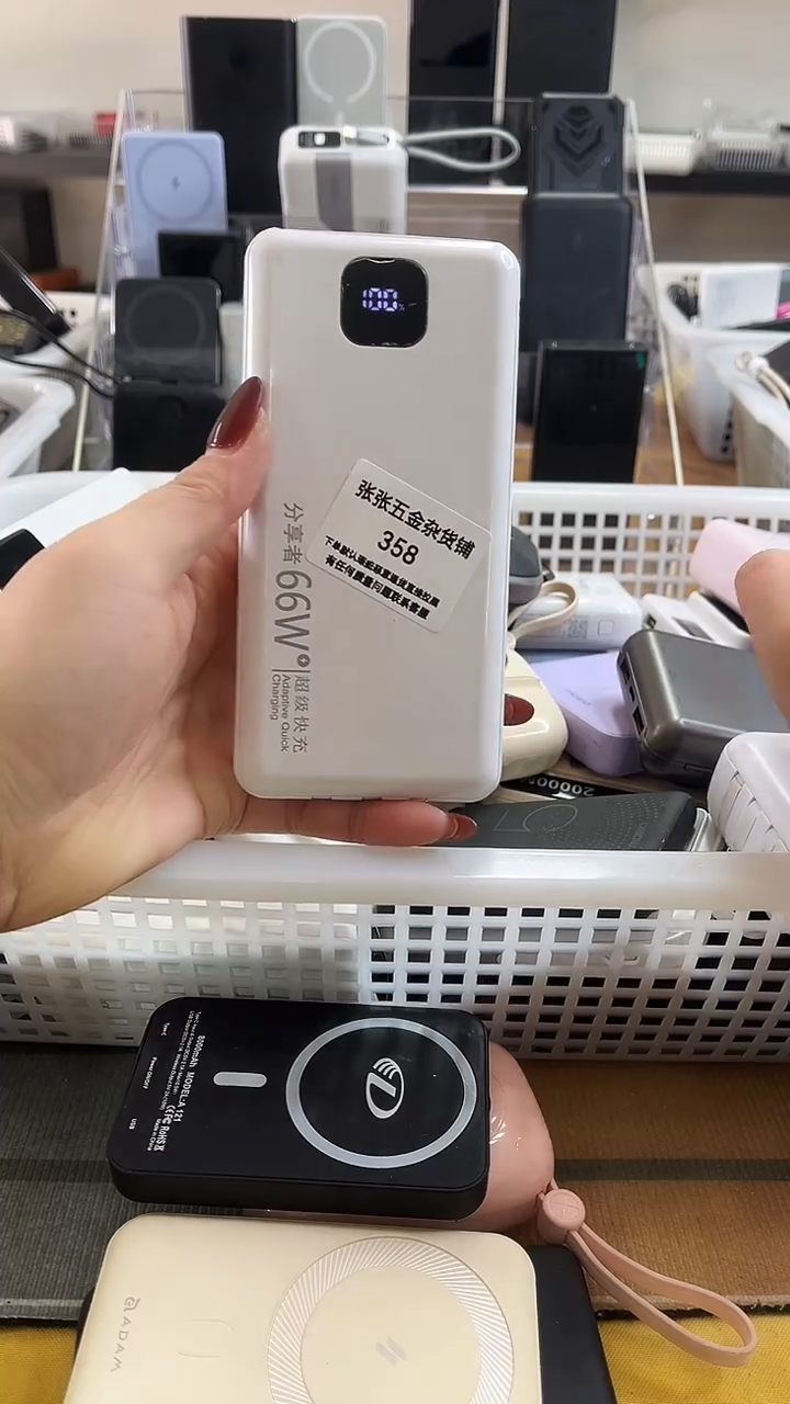 1MF*f精美数码配件数据线 一号链接直