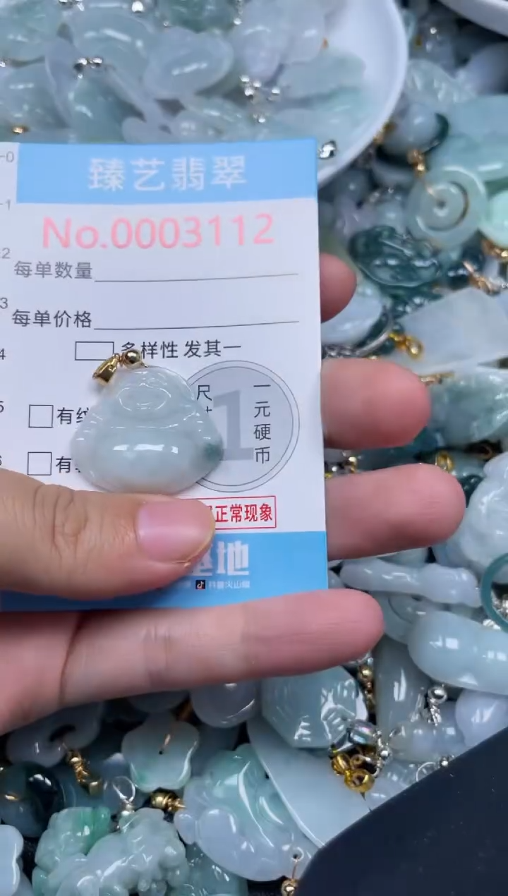 颈饰未镶嵌翡翠3112