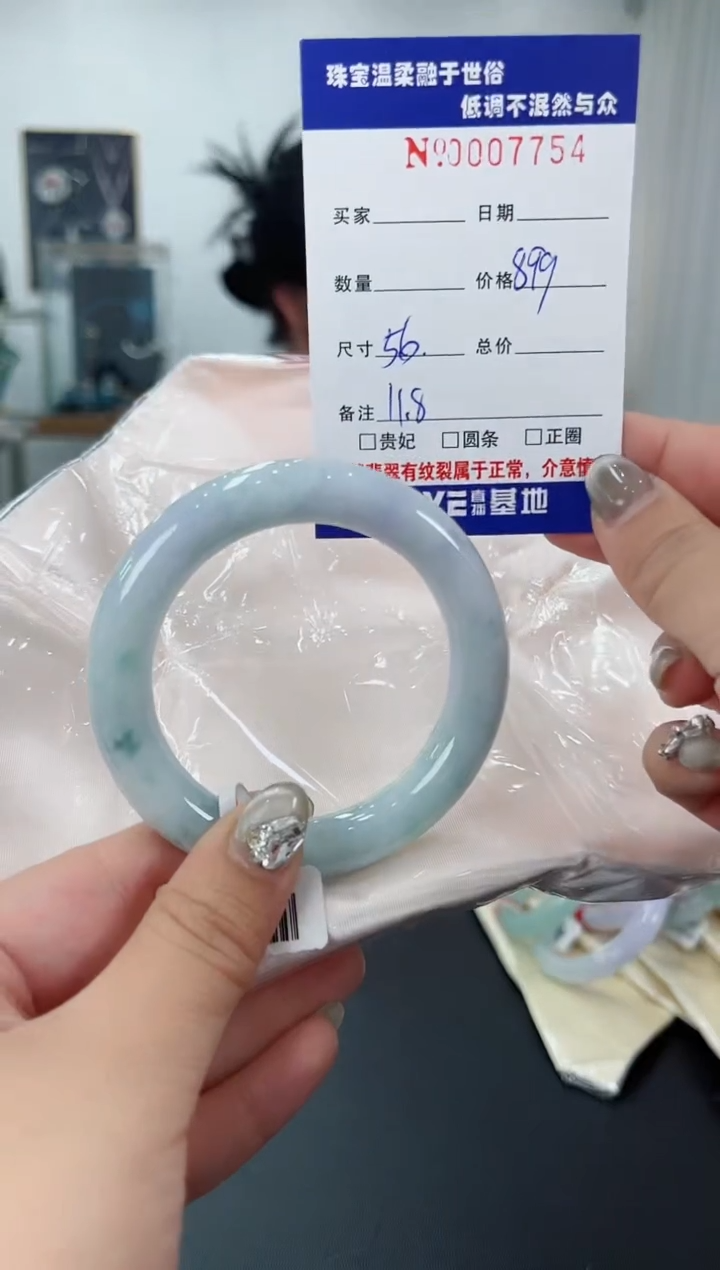 【闪购商品】翡翠手镯未镶嵌天然翡翠A货