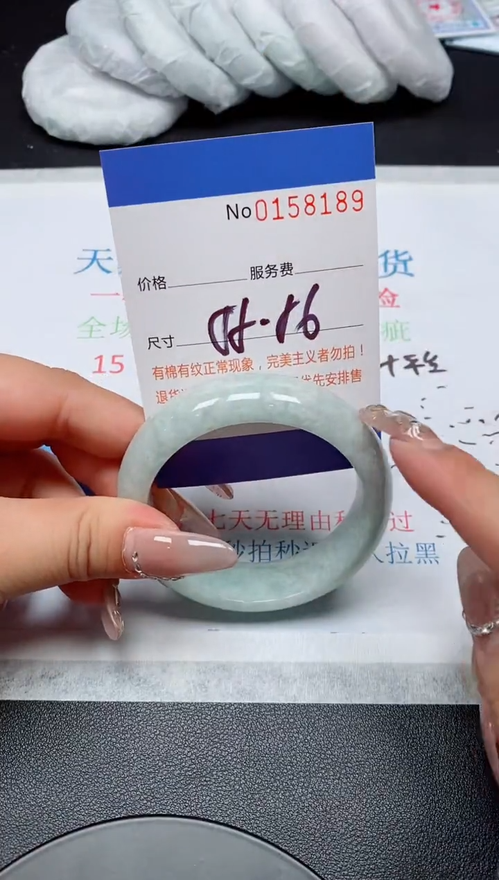 翡翠手镯未镶嵌天然缅甸手镯158189