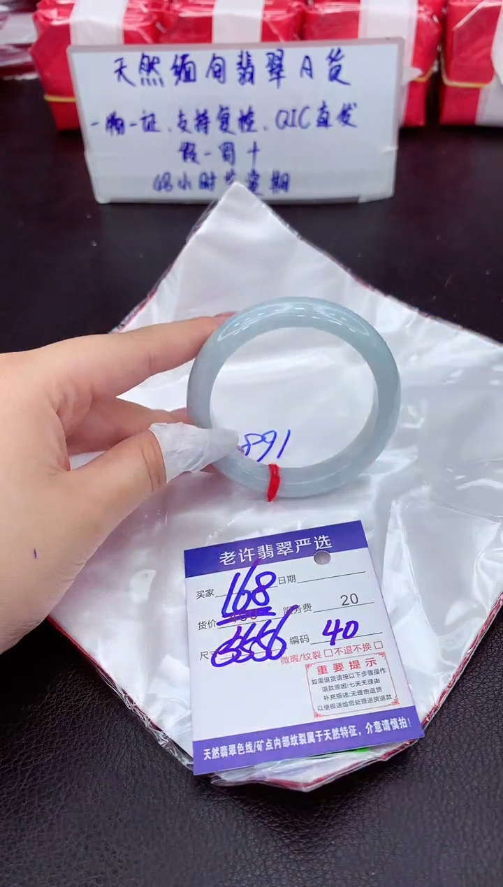 【闪购商品】翡翠手镯未镶嵌111111111111111