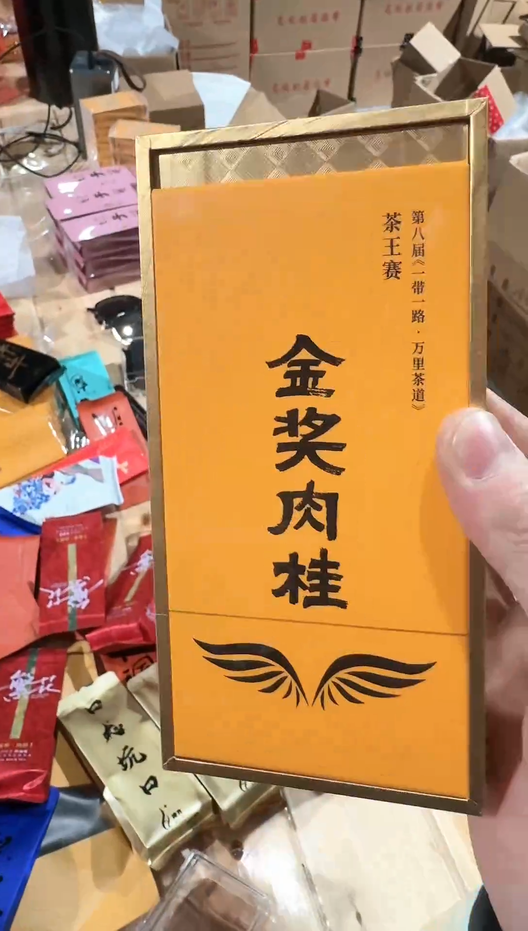 金奖肉桂一盒···