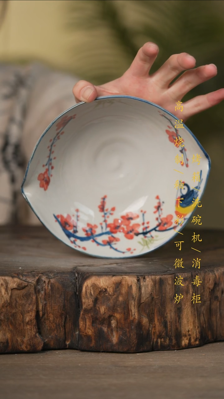 瓷片景德镇高温釉下彩可微波烤箱洗碗机