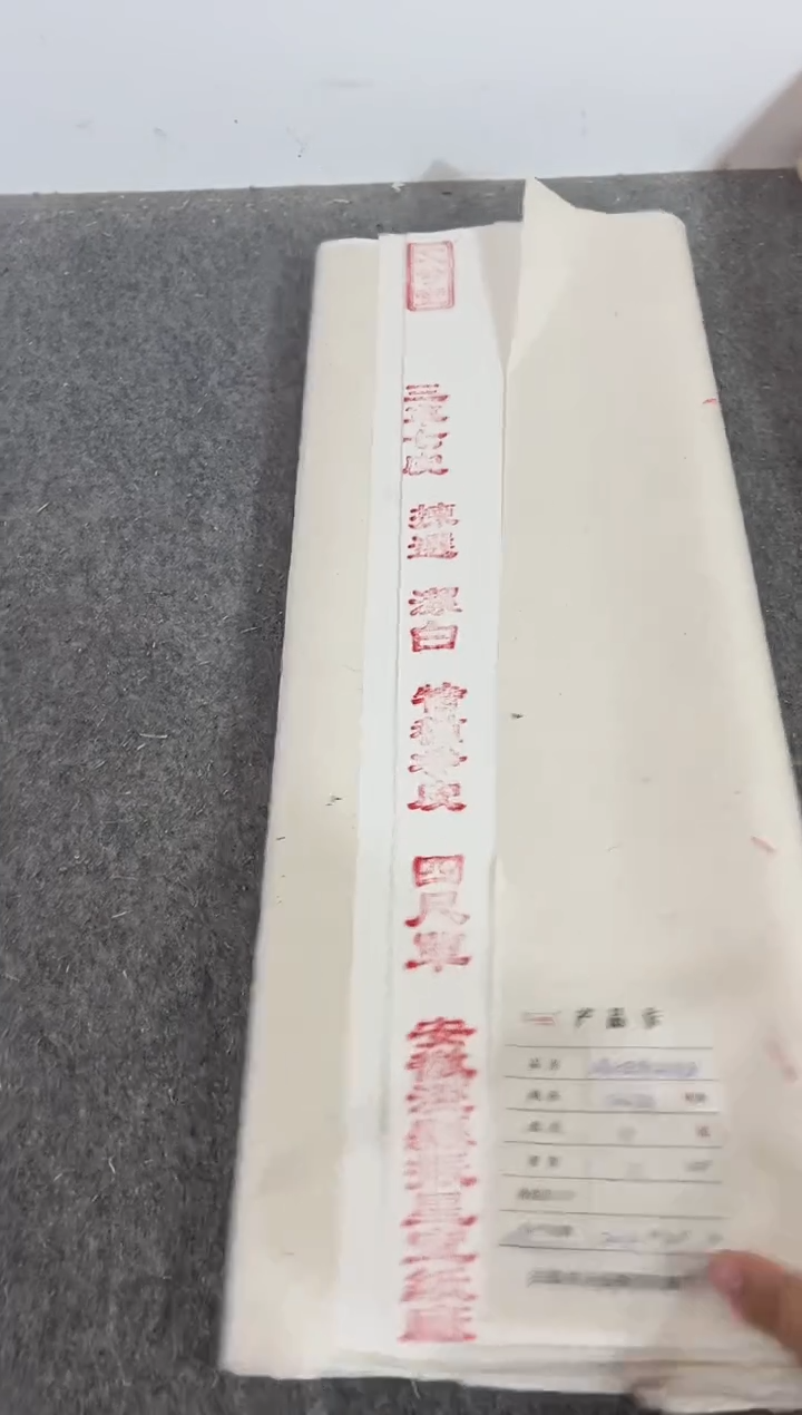 70*138cm 三草七皮四尺单（14年生产）100张