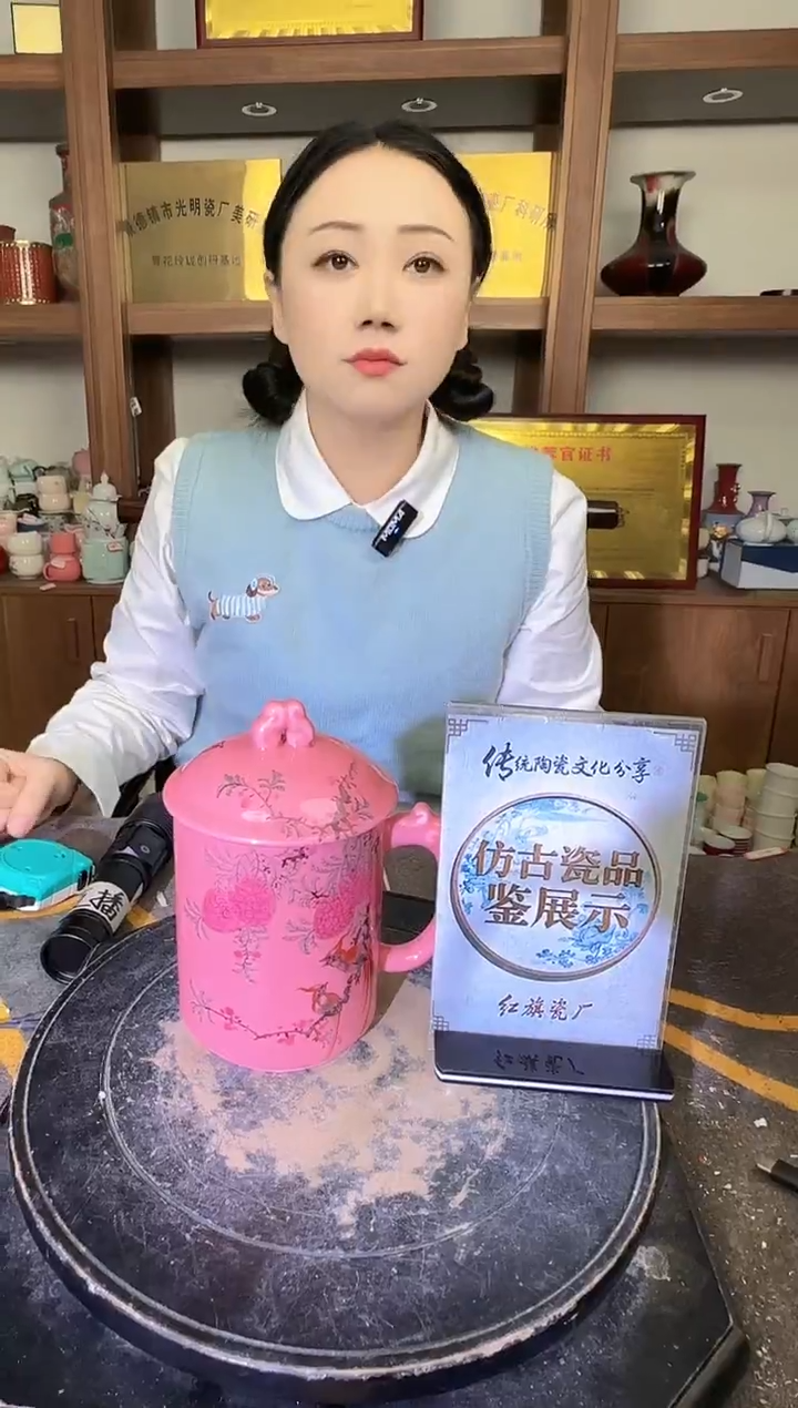 其他A362景德镇制陶瓷一件