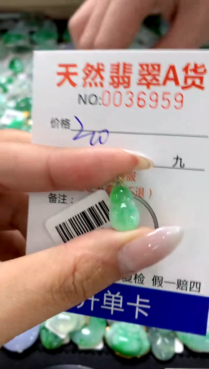 颈饰18K金镶嵌翡翠1