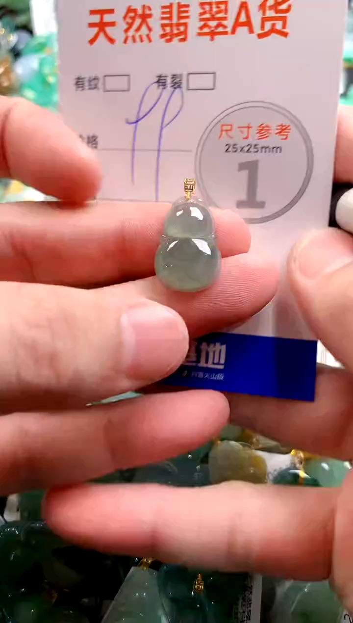 颈饰18K金镶嵌翡翠14007558