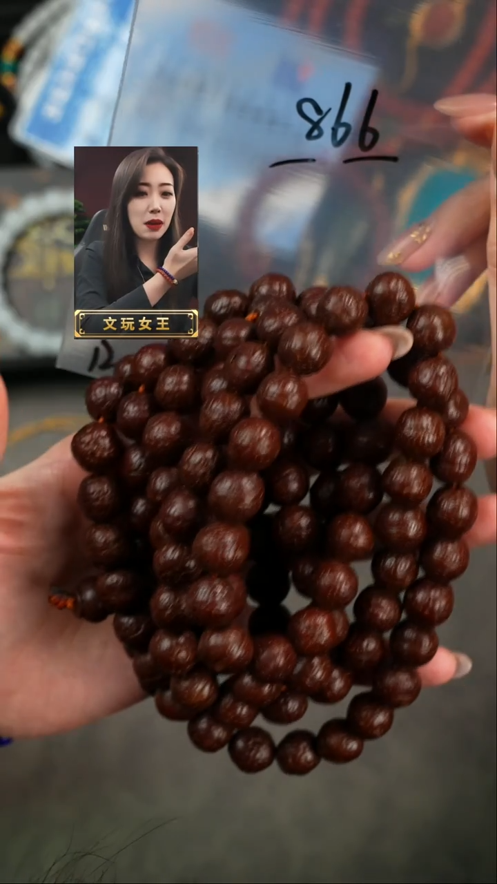 【闪购商品】凤眼菩提手串遇见匠心品质回血