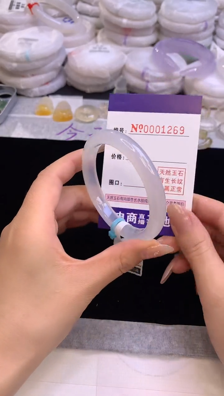 【闪购商品】玛瑙/玉髓手镯未镶嵌1269圈口54-55