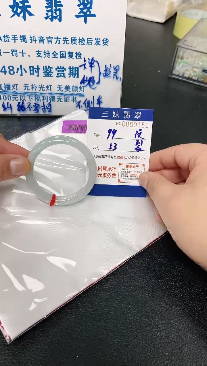 【闪购商品】翡翠手镯未镶嵌天然缅甸A货翡翠