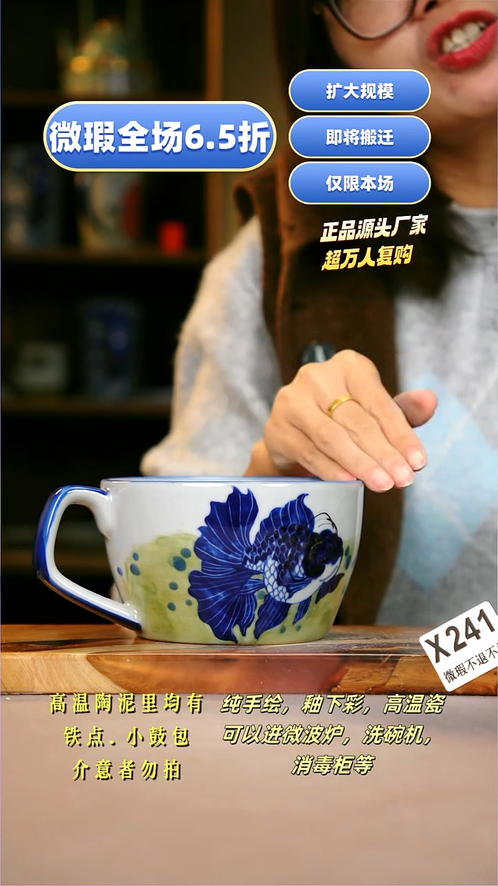其他WX241陶然集器瓷器