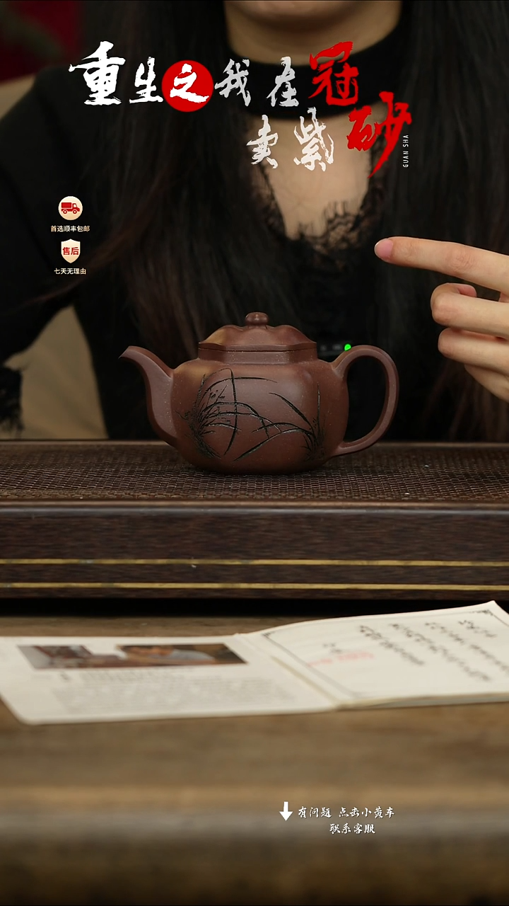 冠砂茶器紫砂茶壶57