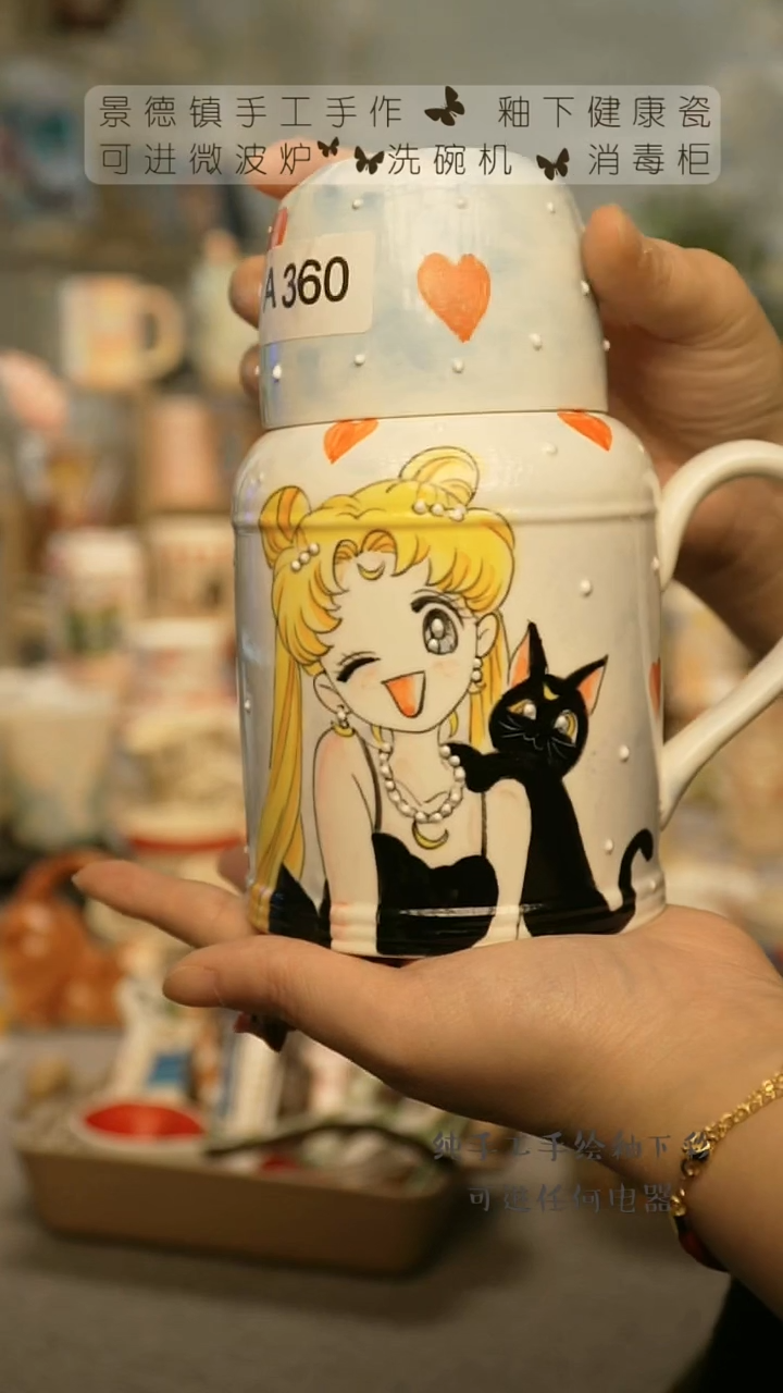 【闪购商品】杯陶瓷景德镇高温釉下彩&A360