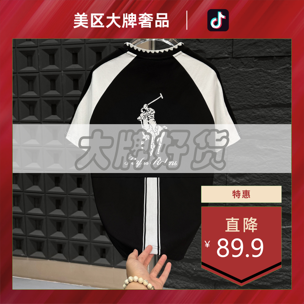 美区大牌奢品-A18488-春夏季轻奢休闲拼接撞色刺绣时尚短袖