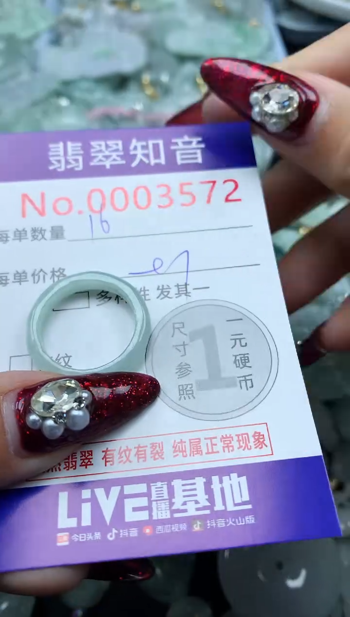 吊坠(不含链)未镶嵌翡翠3572