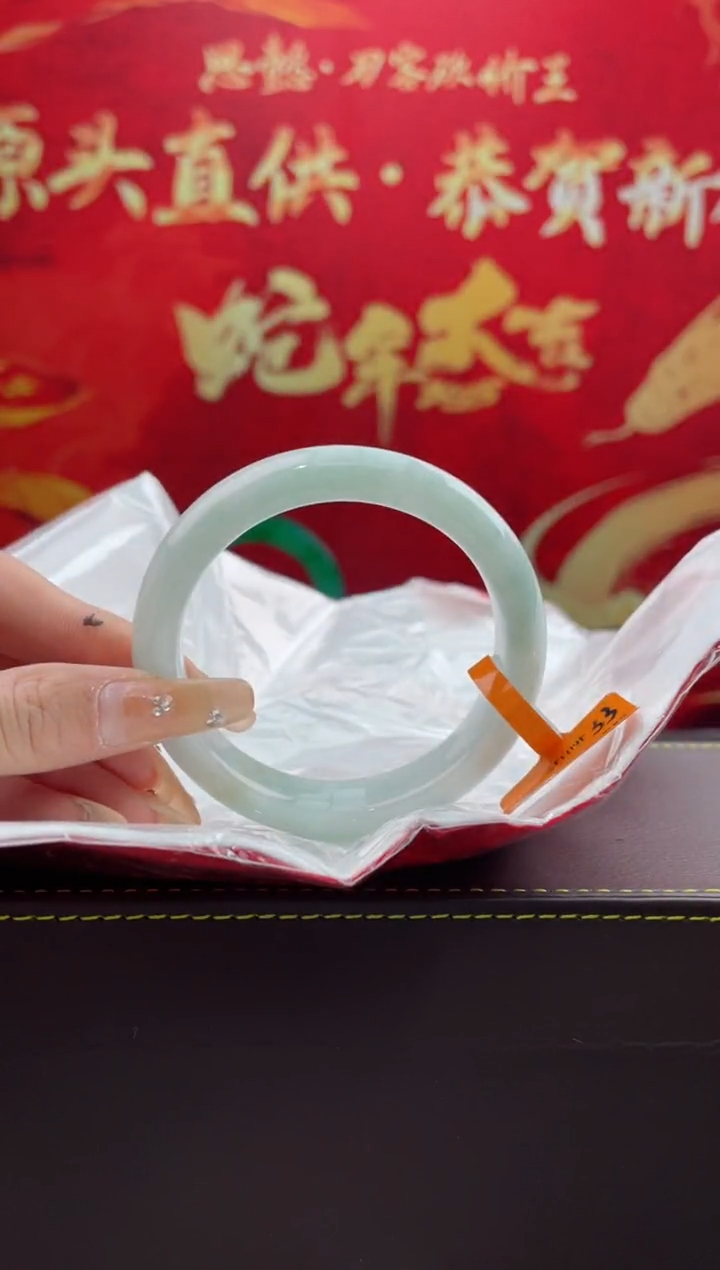 【闪购商品】翡翠手镯未镶嵌翡翠手镯11