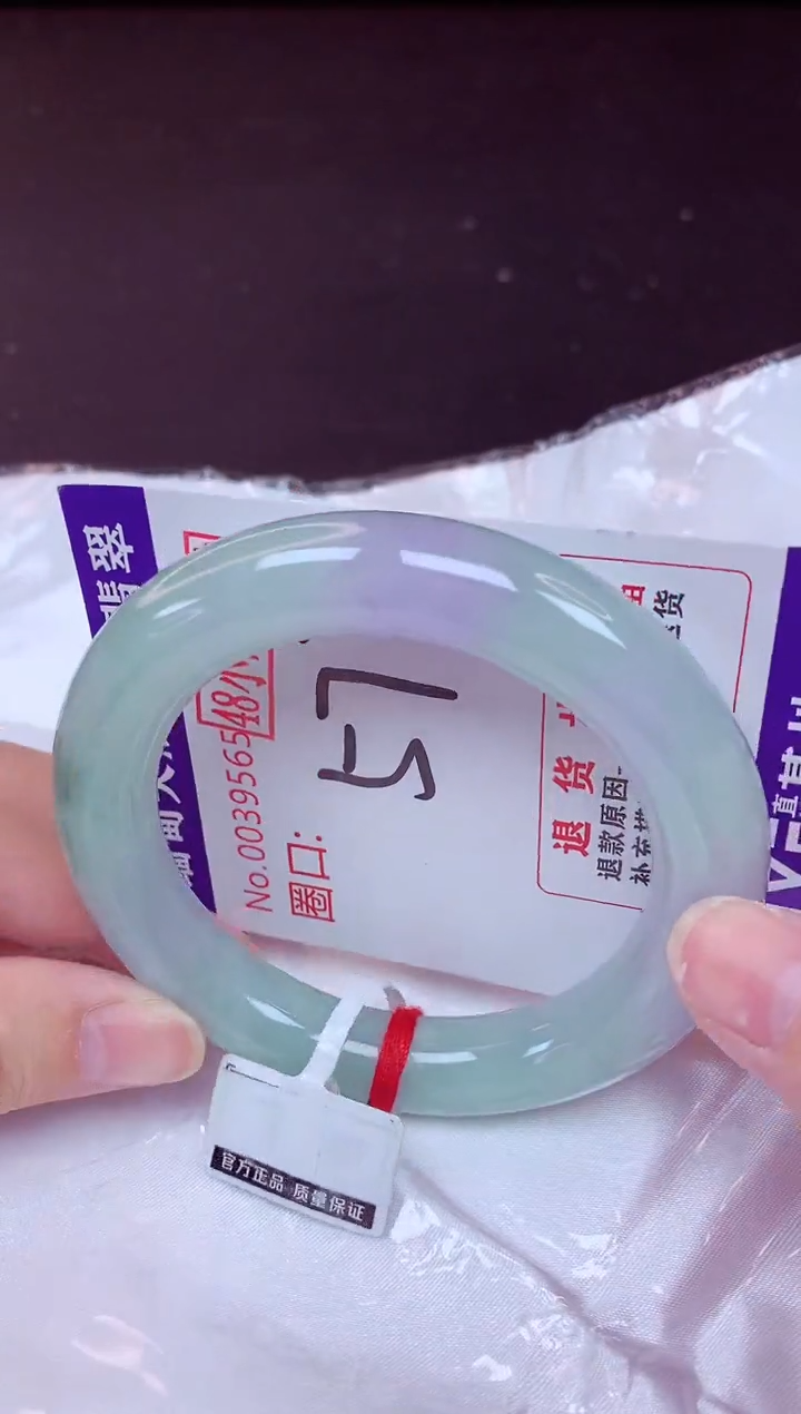 未镶嵌手镯翡翠57（48小时鉴赏期 ）