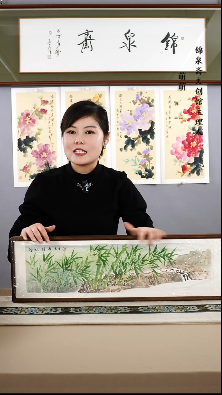 【闪购商品】国画22*72张宝生国画带框手绘作品略有不同