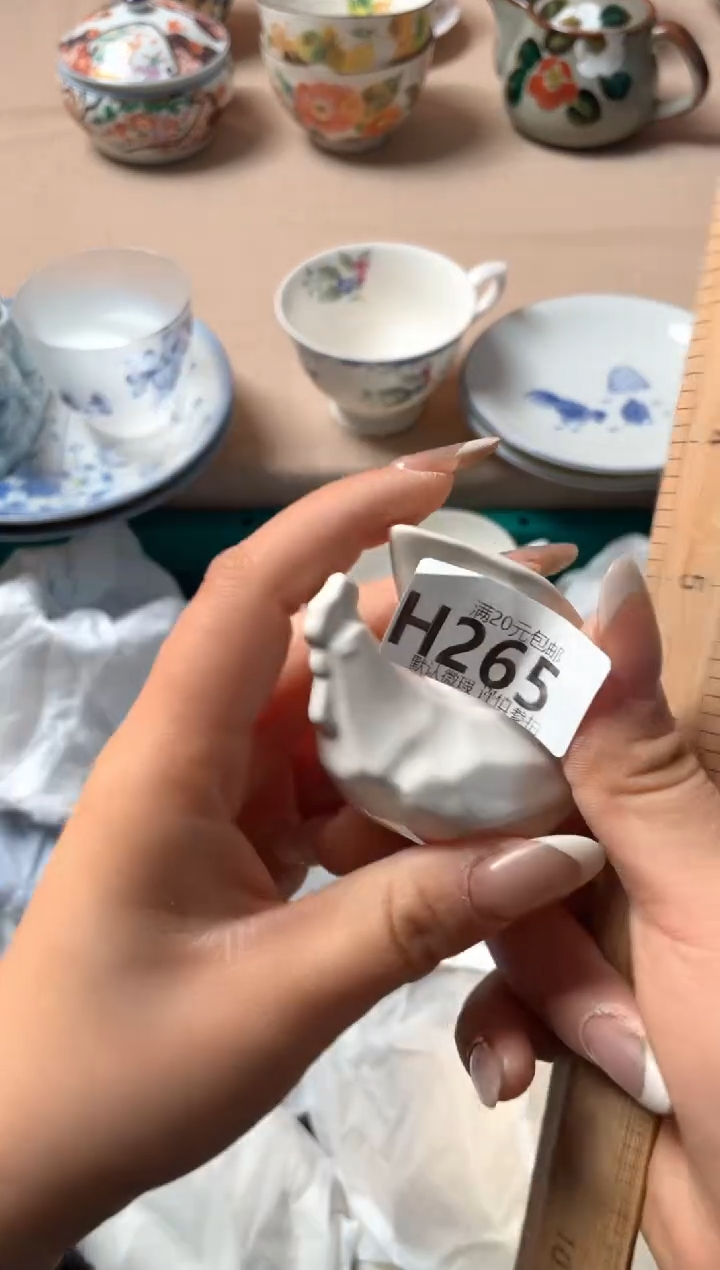 瓷片豹**?瓷器瓷器H265
